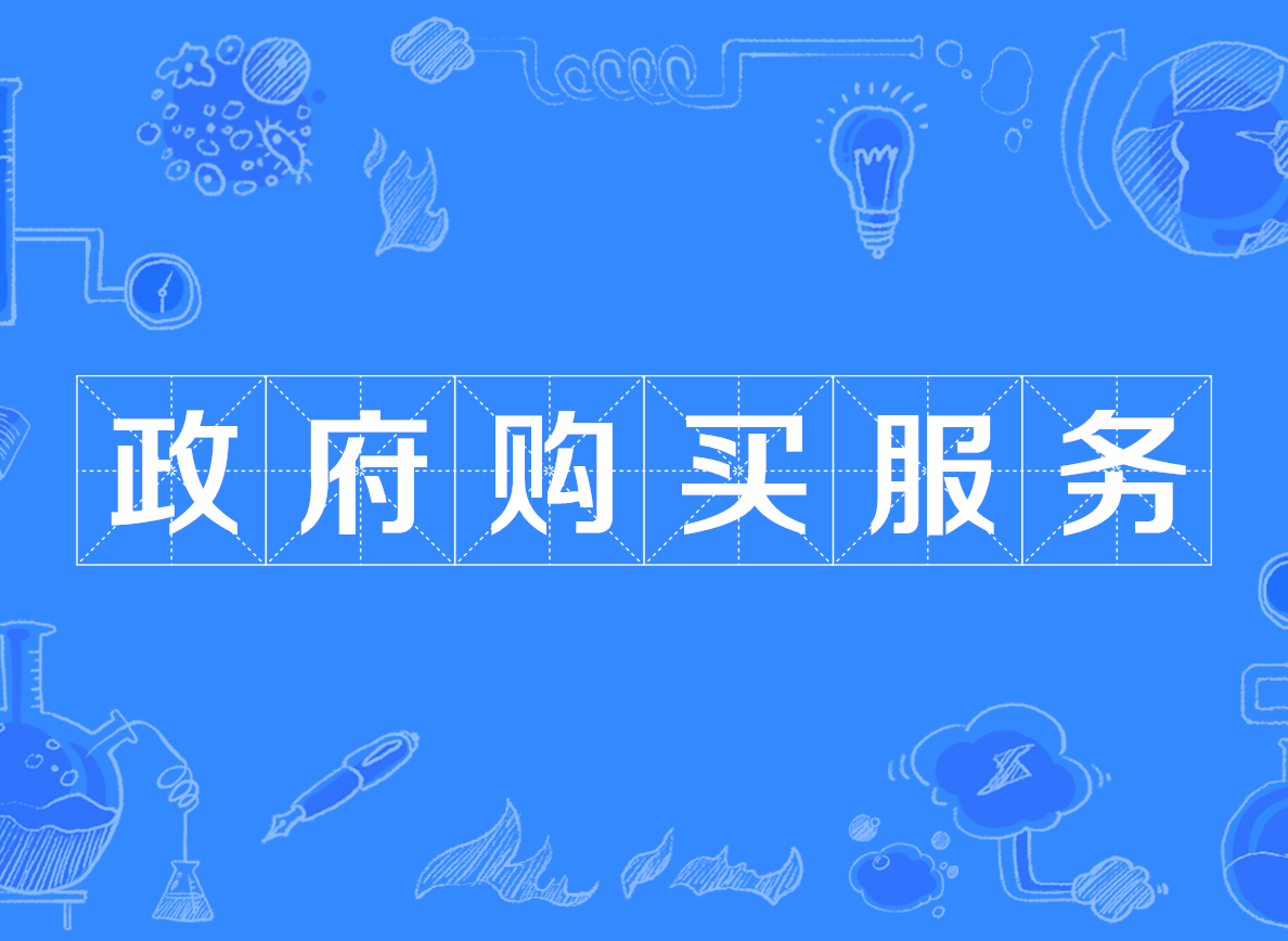 新疆維吾爾自治區(qū)財政廳：持...